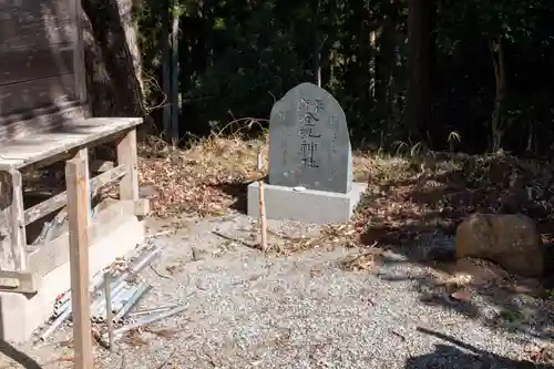 熱日高彦神社の末社