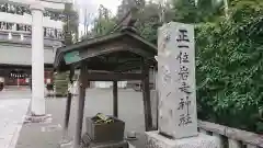 正一位岩走神社の手水