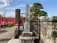安楽寺の{uncategorized: "未分類", other: "その他", undefined: "問題あり", building: "その他建物", grave: "お墓", sacred_gate: "鳥居", guardian: "狛犬", statue: "像", buddha: "仏像", history: "歴史", nature: "自然", garden: "庭園", animal: "動物", pagoda: "塔", temizu: "手水舎", mountain_gate: "山門・神門", sanctuary: "本殿・本堂", subordinate: "末社・摂社", art: "芸術", scenery: "景色", jizo: "地蔵", ema: "絵馬", goshuin: "御朱印", omikuji: "おみくじ", items: "授与品その他", amulet: "お守り", goshuincho: "御朱印帳", eats: "食事", festival: "お祭り", votive_dance: "神楽", shichigosan: "七五三参", wedding: "結婚式", experience: "体験その他", initially: "初詣", around: "周辺", anti_infection: "感染症対策"}