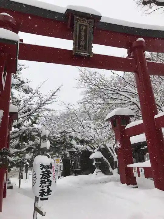 彌彦神社 (伊夜日子神社)の鳥居