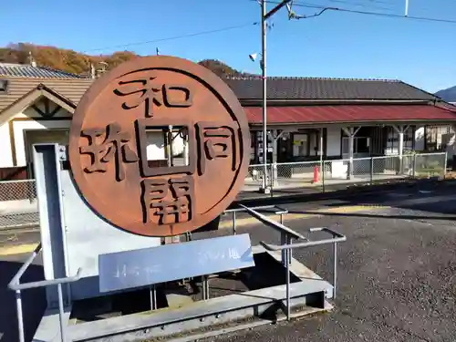 聖神社のその他建物