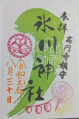 書き置き