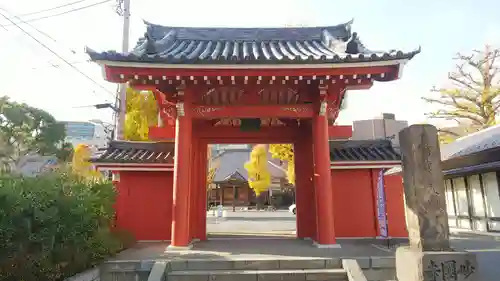 天妙国寺の山門