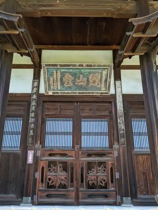 法雲寺(大阪府)