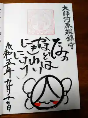 若宮八幡宮 (神奈川県)