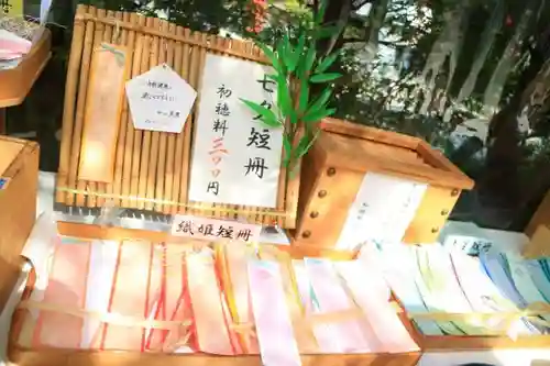 東京大神宮の授与品その他