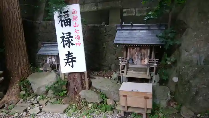 船魂神社のその他建物