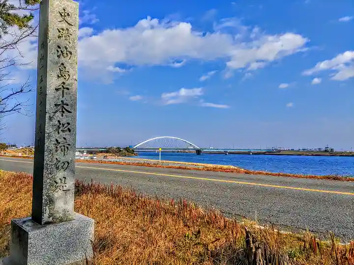 治水神社の周辺