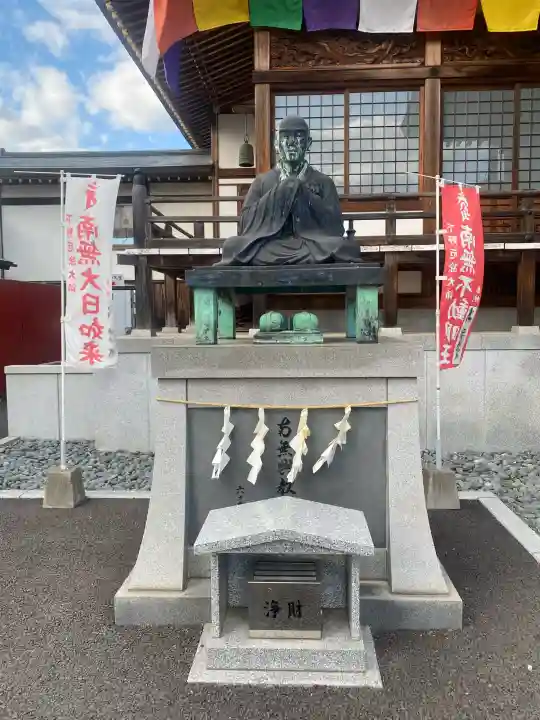 下野大師華蔵寺の{uncategorized: "未分類", other: "その他", undefined: "問題あり", building: "その他建物", grave: "お墓", sacred_gate: "鳥居", guardian: "狛犬", statue: "像", buddha: "仏像", history: "歴史", nature: "自然", garden: "庭園", animal: "動物", pagoda: "塔", temizu: "手水舎", mountain_gate: "山門・神門", sanctuary: "本殿・本堂", subordinate: "末社・摂社", art: "芸術", scenery: "景色", jizo: "地蔵", ema: "絵馬", goshuin: "御朱印", omikuji: "おみくじ", items: "授与品その他", amulet: "お守り", goshuincho: "御朱印帳", eats: "食事", festival: "お祭り", votive_dance: "神楽", shichigosan: "七五三参", wedding: "結婚式", experience: "体験その他", initially: "初詣", around: "周辺", anti_infection: "感染症対策"}