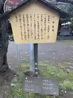 早雲寺の歴史