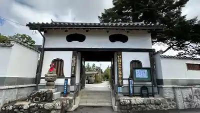 延命寺(宮城県)