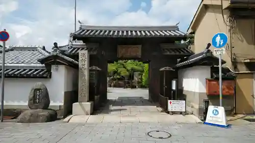 花岳寺の山門