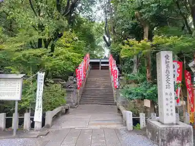白山神社（二子町）のその他建物