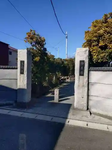 大蓮寺(千葉県)