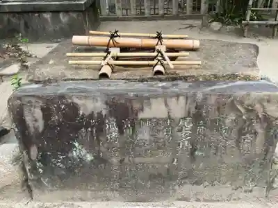 楠本稲荷神社（湊川神社末社）(兵庫県)
