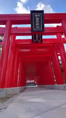 吹揚神社(愛媛県)