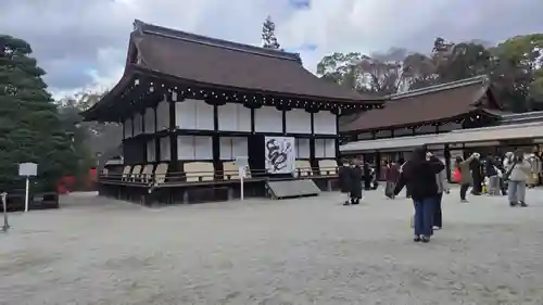 賀茂御祖神社（下鴨神社）(京都府)