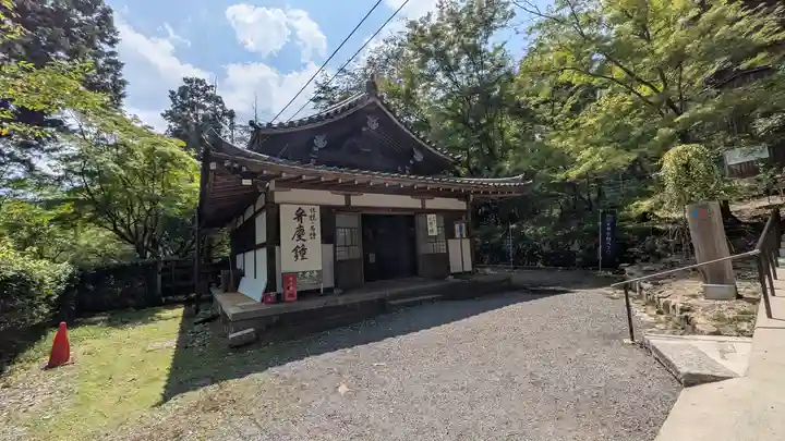 園城寺(三井寺)(滋賀県)