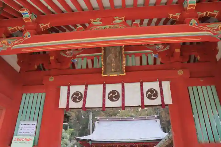 志波彦神社・鹽竈神社(宮城県)