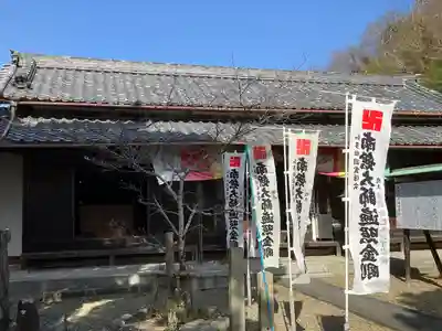 良参寺(愛知県)
