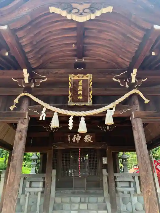 葛懸神社の本殿・本堂