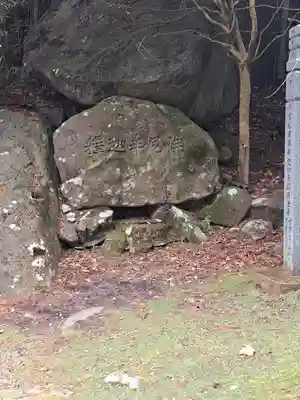神護寺(大分県)