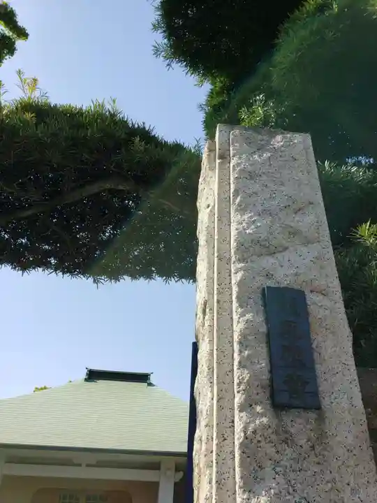 竜興寺のその他建物