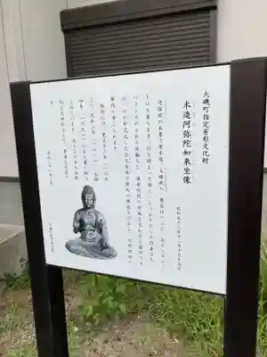 迎接院(神奈川県)