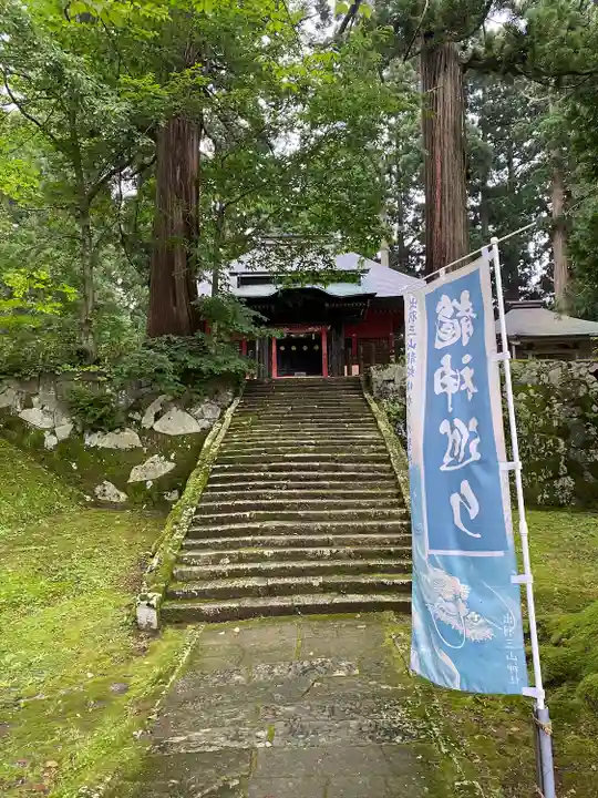 出羽神社(出羽三山神社)~三神合祭殿~(山形県)