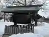 札幌護國神社のその他建物