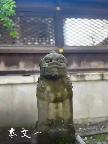 熊野神社(東京都)