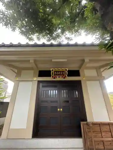 円光院(東京都)