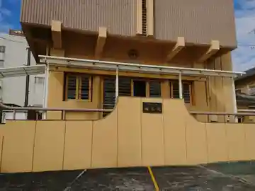 称名院の本殿・本堂