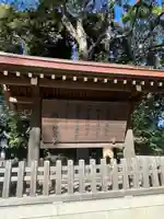 明治神宮(東京都)