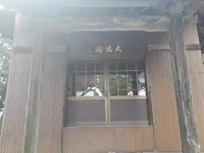 善導寺(福岡県)