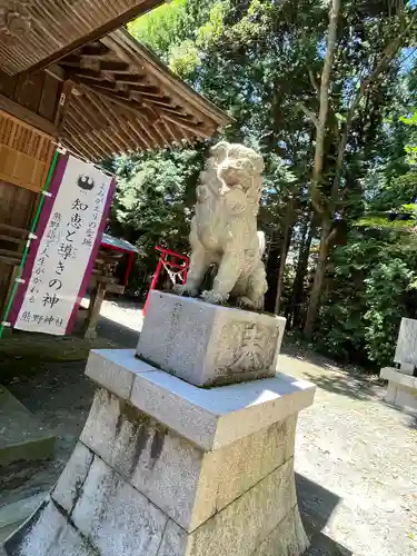 熊野神社の狛犬