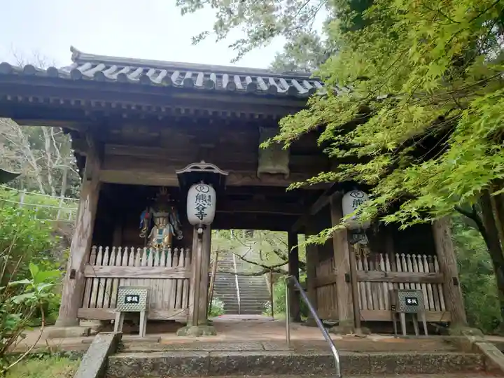 熊谷寺(徳島県)