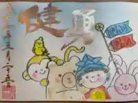 菊田神社(千葉県)