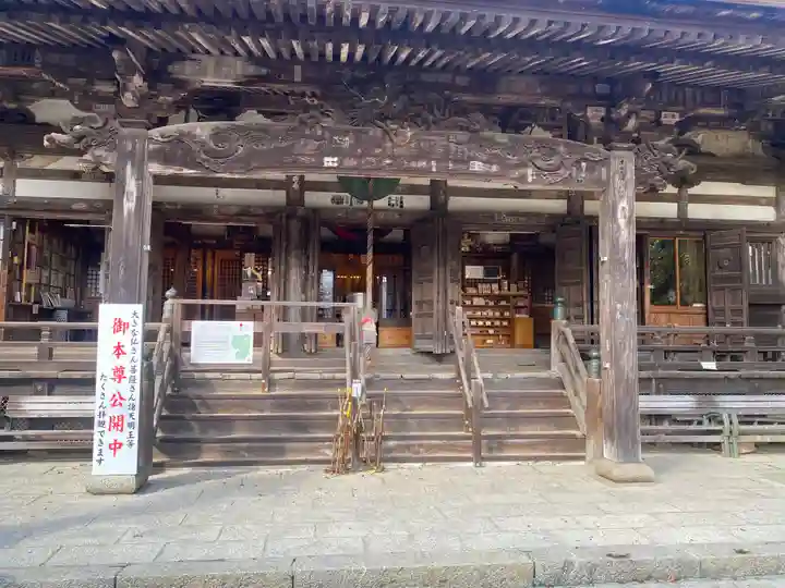 施福寺(大阪府)