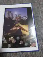 東京大神宮(東京都)