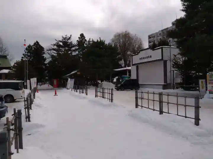 発寒神社(北海道)