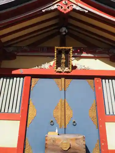 三島神社の本殿・本堂