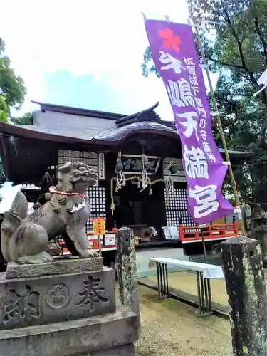 牛嶋天満宮の本殿