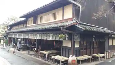 今宮神社(京都府)