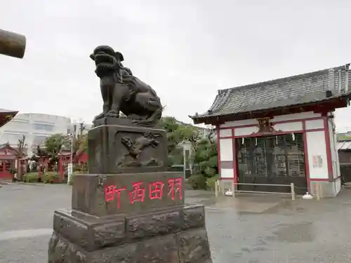 羽田神社の狛犬