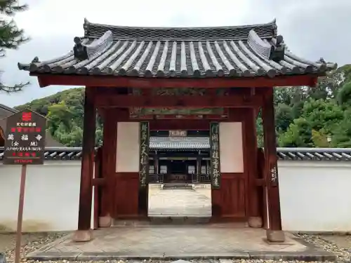 萬福寺(京都府)