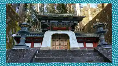 日光山輪王寺 大猷院(栃木県)