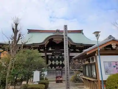能福寺の本殿・本堂