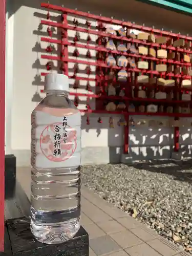 上野天満宮の授与品その他