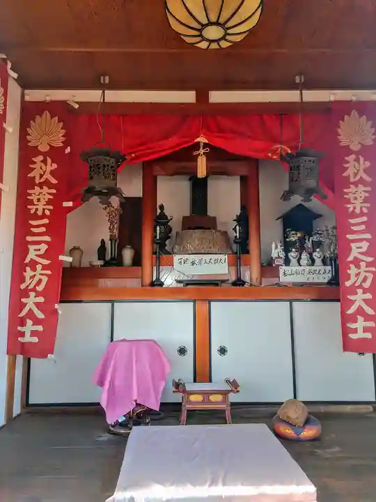 永張寺の末社・摂社